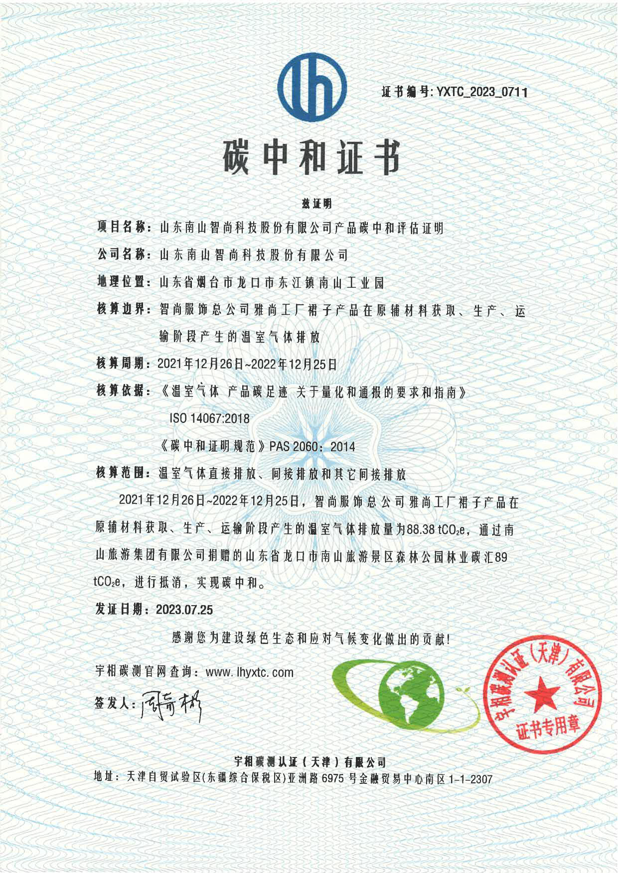 qunzi.jpg
