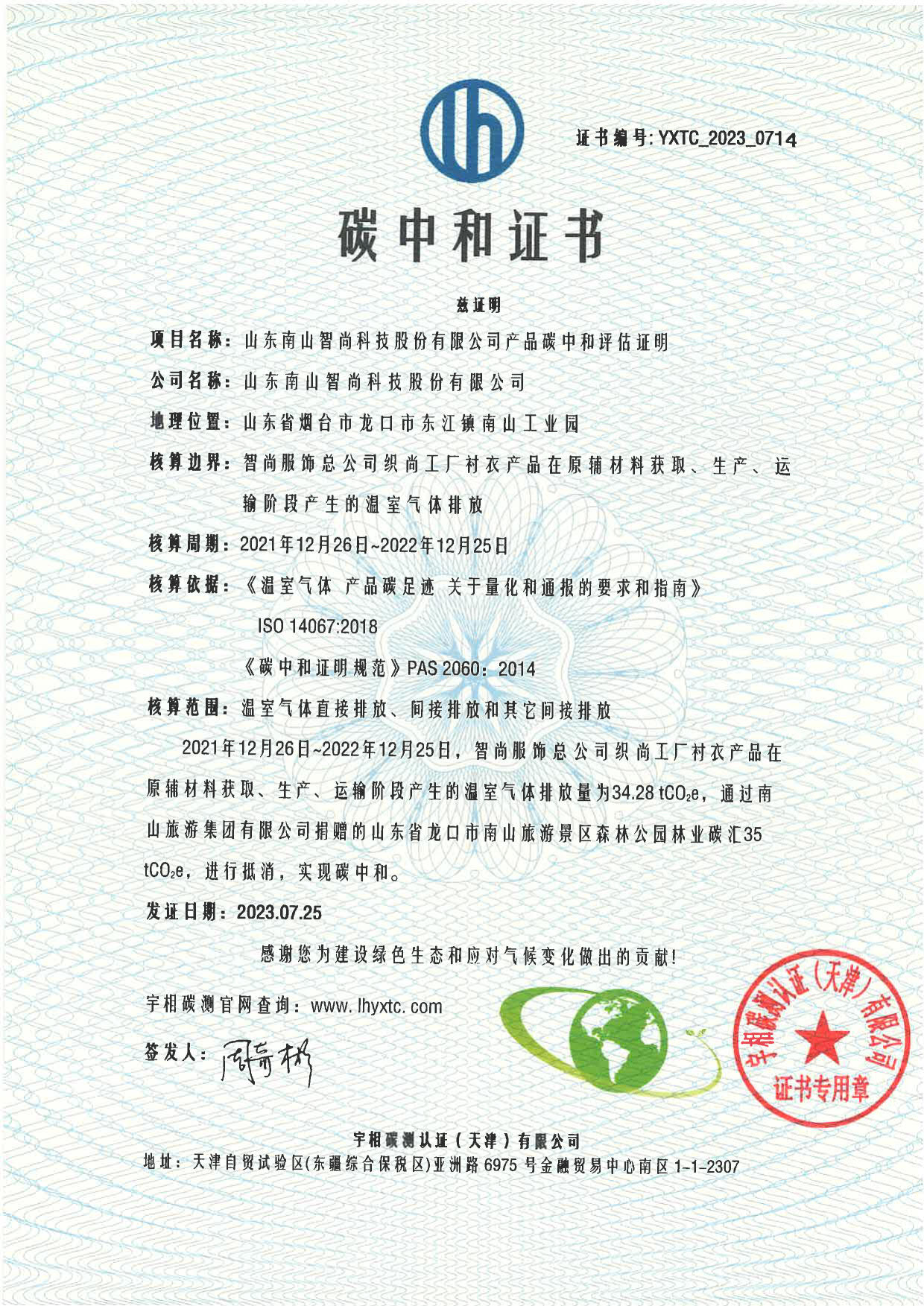 chenyi.jpg